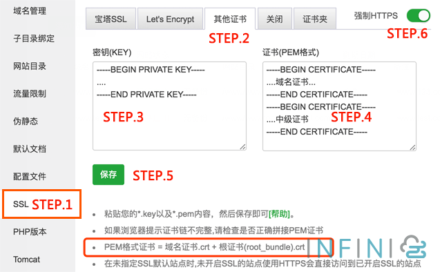 config ssl in baota2 b438b