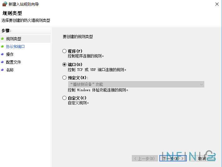 iis firewall 02