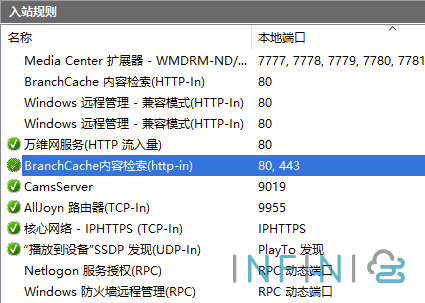 iis firewall 06