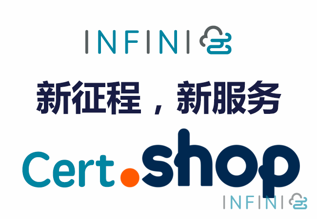 shop logo for infini 5898e